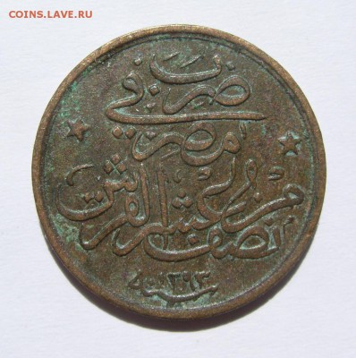 Иностранные монеты на определение (ЮВА, Восток) - Coin004.JPG