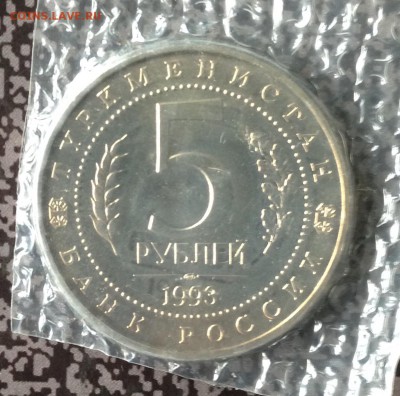 Мерв в запайке до 6.6.18 22.00МСК . - 2018-05-25 17-08-42.JPG