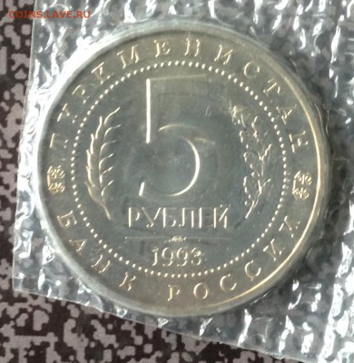 Мерв в запайке до 6.6.18 22.00МСК . - 2018-05-25 17-08-42_1527265451.JPG