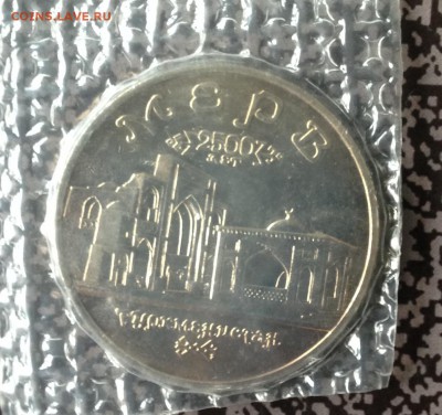 Мерв в запайке до 6.6.18 22.00МСК . - 2018-05-25 17-08-56.JPG