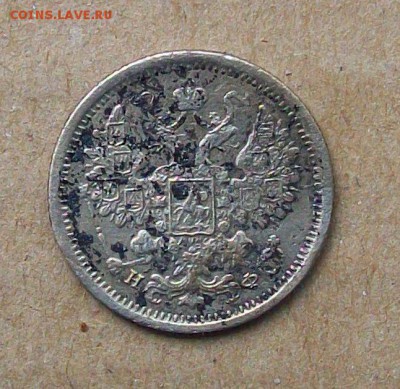 15 копеек 1880 СПБ НФ - 100_1815.JPG