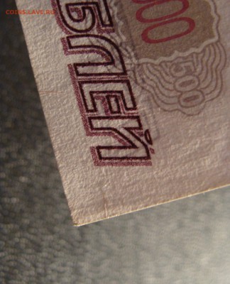 500 руб. Модификация 2001 - 4.JPG