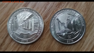Жетоны метро Санкт-Петербурга. Беговая, Новокрестовская. - Screenshot_2018-06-01-15-56-38-637_com.miui.gallery