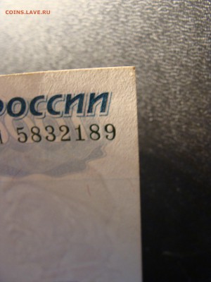 1000 рублей БЕЗ МОДИФИКАЦИИ. С номинала. До 05.06. - 3.JPG