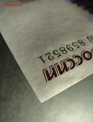 500 рублей 1997 г. мод. 2004 г. до 05.06 - 4