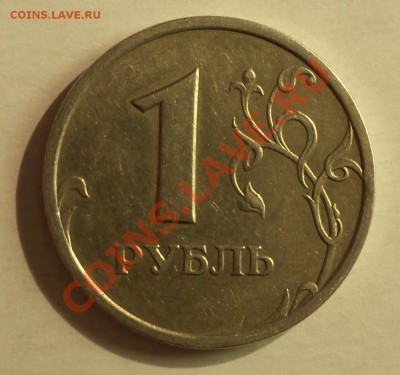 1руб,2руб, 50 копеек 1999г спдм+бонус 2 коп. 1926г. - 104.JPG