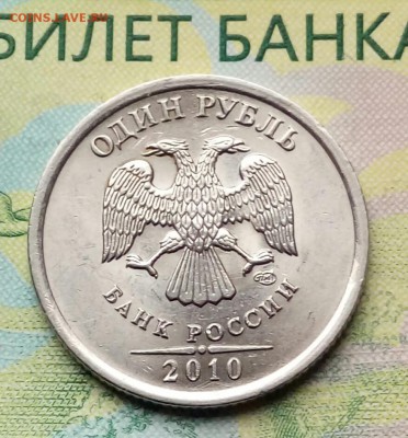 Вопросы по разновидностям от Барыга - 20180601_171224-1