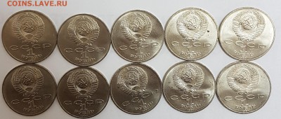 10 ШТУК - 1 рубль 70 лет ВОСР с 200р до 04.06.2018 в 22.00 - 1-2