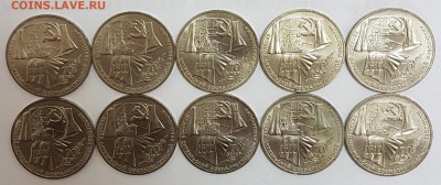 10 ШТУК - 1 рубль 70 лет ВОСР с 200р до 04.06.2018 в 22.00 - 1-1