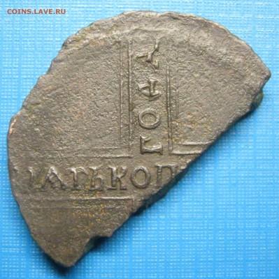 Половина 5 копеек 1727? года - 02