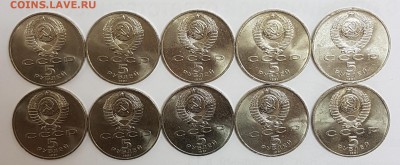 10 ШТУК - 5 рублей Сасунский с 200р до 04.06.2018 в 22.00 - с2