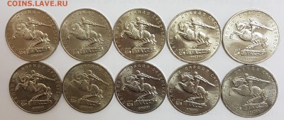 10 ШТУК - 5 рублей Сасунский с 200р до 04.06.2018 в 22.00 - с1