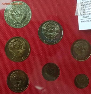 Годовой набор 1974г до 04.06.2018 в 22.00 - 1974-11