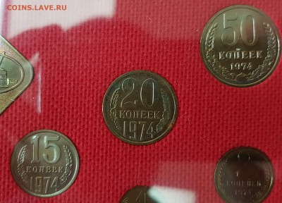 Годовой набор 1974г до 04.06.2018 в 22.00 - 1974-5