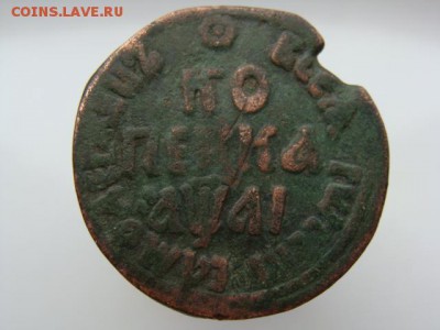 Копейка 1711 год (БК) до 05.06.2018 г - 2981.JPG