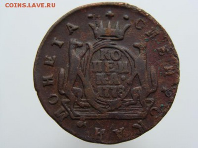 Копейка 1778 год (КМ) Сибирская монета до 05.06.2018 г - 3352.JPG