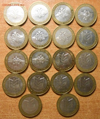 ВС--7 шт, МВД-2 шт Мин Обр 9 шт 2002 год. - DSCN7292.JPG