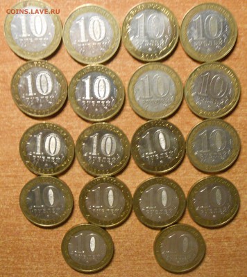 ВС--7 шт, МВД-2 шт Мин Обр 9 шт 2002 год. - DSCN7293.JPG