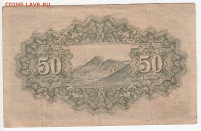 ЯПОНИЯ - 50 сен 1942 г. до 07.06 в 22.00 - IMG_20180601_0006