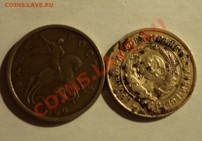 1руб,2руб, 50 копеек 1999г спдм+бонус 2 коп. 1926г. - 107.JPG