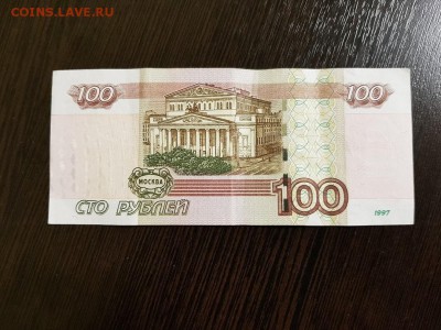 Радары,красивые и редкие номера! - 100 руб.  иМ 3333833