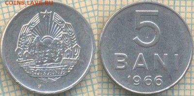 Румыния 5 бани 1966 г. , до 07.06.2018 г. 22.00 по Москве - Румыния 5 бани 1966  104