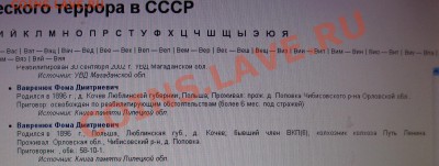 Помощь по Книге памяти. - IMG_-01