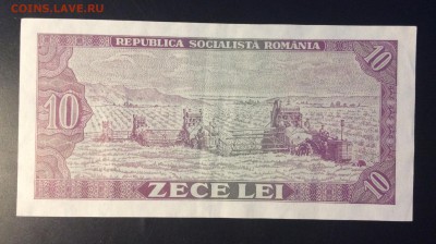 10 лей 1966г Румыния - 82669F7E-E19B-4584-B85D-0FCF4FE1670C