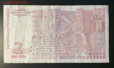 2 лева 2005г Болгария - 4F3CCFC5-B456-4AD5-9094-78E677A9F10E