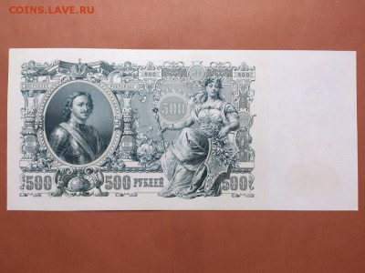 500  РУБЛЕЙ  1912 г.  ШИПОВ - ГАВРИЛОВ . UNC . до 06.06.18 - 500_rublej_1912_g_shipov_gavrilov_unc_bez_peregibov_original_gl_189731