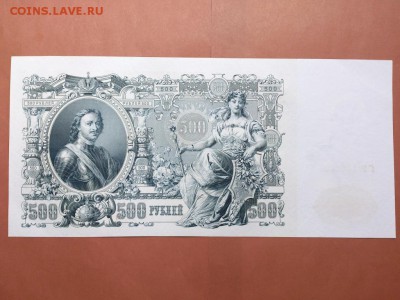 500  РУБЛЕЙ  1912 г.  ШИПОВ - БЫЛИНСКИЙ . UNC . до 06.06.18 - 500_rublej_1912_g_shipov_bylinskij_unc_bez_peregibov_original_gr_156338
