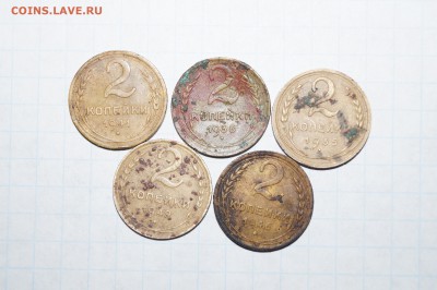 2 копейки бронза - DSC05023.JPG