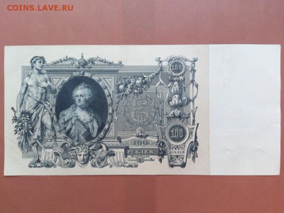 100  РУБЛЕЙ  1910 г.  ШИПОВ - ЧИХИРЖИН . UNC . до 06.06.18 - 100_rublej_1910_g_shipov_chikhirzhin_unc_otlichnaja_iz_pachki_mm_157511