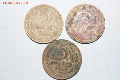 5 копеек 1930,1939,1946 до 21:00 по Москве 03.06.2018 - DSC05027.JPG