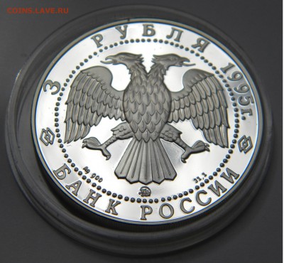 1000-летие России 3 руб.ММД унция серебро до 6.06.18г. 22:10 - DSCN6980.JPG