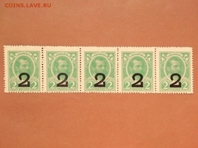 2 КОПЕЙКИ 1915 г. ДЕНЬГИ - МАРКИ . РЕДКИЕ . UNC . до 06.06. - 2_kopejki_1915_g_dengi_marki_blok_5_shtuk_redkie_unc_original_2