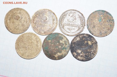 3 копейки бронза - DSC05030.JPG