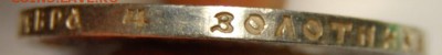 1 рубль 1921 года Полуточка на оценку - DSC_8192.JPG