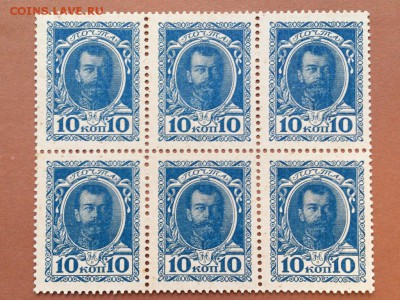 10 КОПЕЕК 1915 г. ДЕНЬГИ - МАРКИ . 6 ШТУК . UNC . до 06.06 - 10_kopeek_1915_g_dengi_marki_blok_6_shtuk_unc_otlichnoe_sostojanie