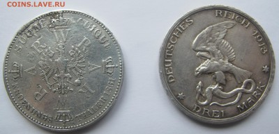 Немцы : 3 марки 1913 и Талер 1861 - IMG_0697.JPG