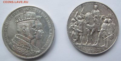 Немцы : 3 марки 1913 и Талер 1861 - IMG_0700.JPG
