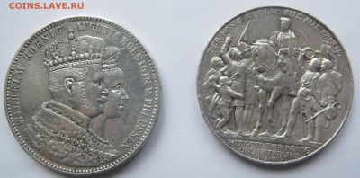 Немцы : 3 марки 1913 и Талер 1861 - IMG_0701.JPG
