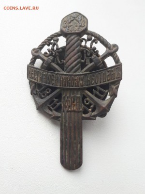 Знак 1811-1911 на оценку - IMG-20180601-WA0001