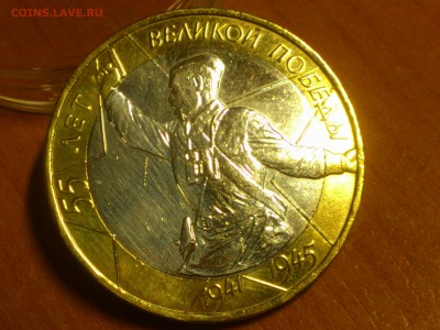 Политрук. Помогите определить сохранность. - 07.JPG