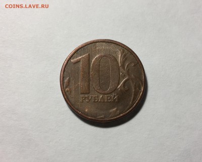 10р. 2010 ММД. Подделка для обращения. Немагнитная. - 2.JPG