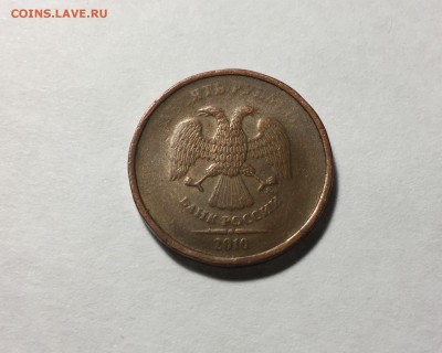 10р. 2010 ММД. Подделка для обращения. Немагнитная. - 1.JPG