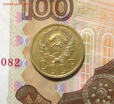 3 копейки 1935, НТ - IMG_2915.JPG