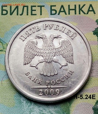 5р.2009г. СПМД.(шт.Н-5.24Е по АС) до 05-06-2018г. - 20180527_175634-1