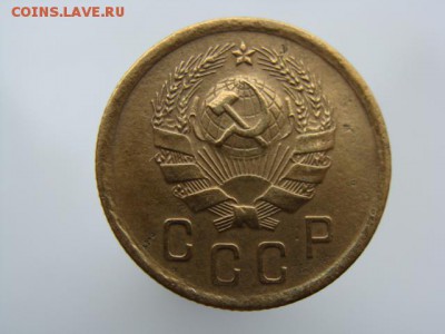 2 копейки 1936 год до 05.06.2018 г - 2-36-2.JPG