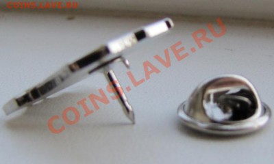 Продам копии значков "Мастеру коноплеводства". - IMG_2541.JPG